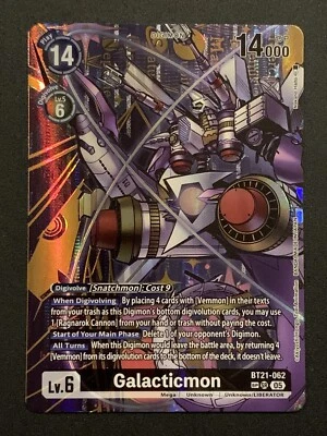 Galactimon - BT21-062 SR - Special Rare - World Covergence - Digimon TCG - Image 1 of 4