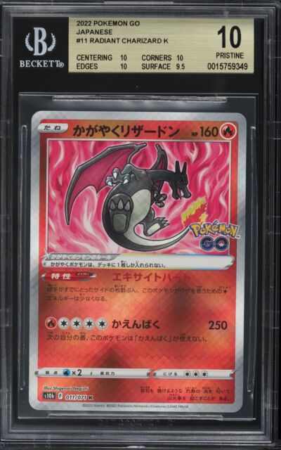 Heliolisk - Pokémon Elétrico Raro 37/106 - Pokemon Card Game