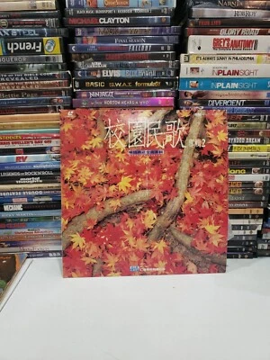 * RARE IMPORT * U-BEST Golden Hits JLD-105 Chinese Laserdisc - 28 Songs 🇺🇸 🌎  - Image 1 of 4