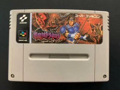 Nintendo Super Famicom Akumajo Dracula Castlevania Япония SFC SNES - Изображение 1 из 2