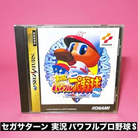 Sega Saturn Jikkyo Powerful Pro Baseball S #a1ccb5