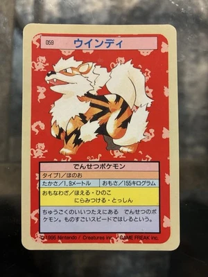 Arcanine Topsun Blue Back #059 Pokemon Card Rare Japan Good Condition - Image 1 of 2