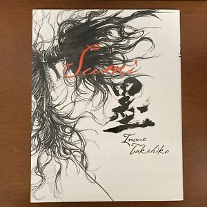 Takehiko Inoue Vagabond Art Book Sumi Illustration