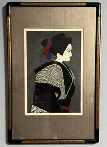 Kiyoshi Saito Banraku Puppet Japanese Woodblock Signed & Framed c. 1960 - Picture 1 of 5