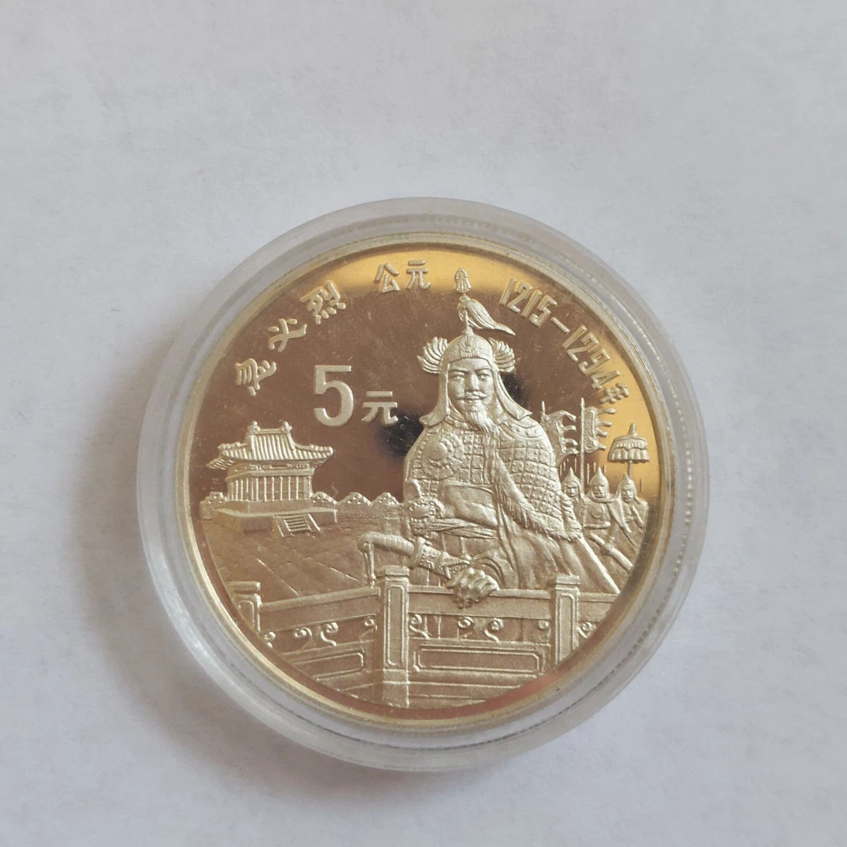 5 元1989 中华民国金币(1949-现在) 的人| eBay