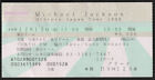 Michael Jackson Ticket Billet HISTORY TOUR Stub Tokyo Dome JAPAN 1996