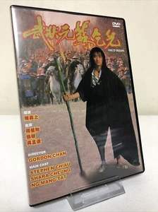 King Of Beggars (DVD) All Regions TESTED/Works Very Good Condition RARE - Picture 1 of 3