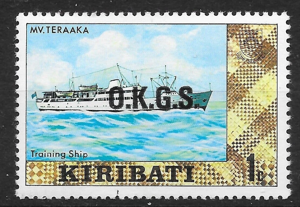 KIRIBATI SGO1 1981 1c OFFICIAL WITH WATERMARK MNH — 第 1/1 张图片