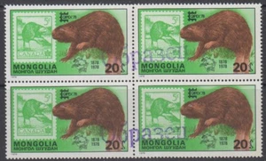 Specimen, Mongolia Sc1019 Wildlife, Rodent, CAPEX 78, Eurasian Beaver, Block - Picture 1 of 1