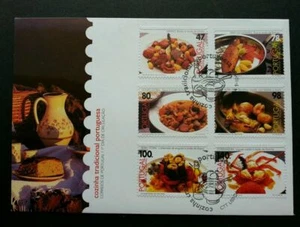 [SJ] Portugal Cuisine 1996 Food Delicious 葡式料理 (stamp FDC) - Picture 1 of 5