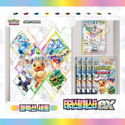 Carte Pokemon Écarlate & Violet Terastal Festa EX Collection Set Festival Cor...