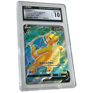 Dragonite V 078/071 2022 Japanese Pokemon Go Graded Super Rare CGC 10 Gem Mint - Picture 1 of 4