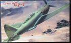 Siga 1/72Nd Scale Sukhoy Su-1 Kit No. 72-M03