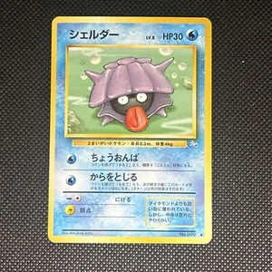 Tentacruel #73 Pokémon Misterio Japonés del Fósil - Imagen 1 de 2