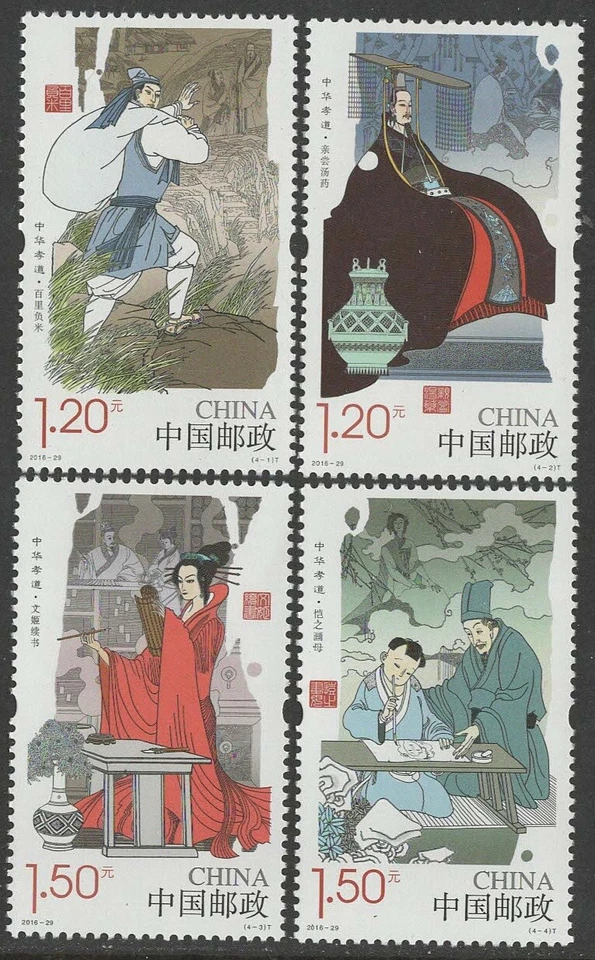 CHINA 2016-32 LA PIEDAD FILIA CHINA, juego de 4 sellos, como nuevo NH Foto 1 de 1