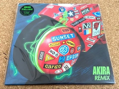 VINYLE AKIRA REMIX (GEINO YAMASHIROGUMI) JAPAN NEW -F/S - Image 1 of 3