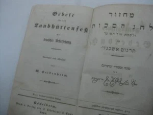 1864 Rodelheim HEBREW-GERMAN MACHZORIM 2 VOLS IN 1 SUKKOT edi. by Heidenheim - Picture 1 of 6