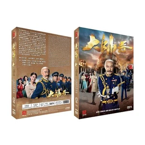 Learning Curve Of A Warlord Chinese Drama - TV Series DVD English Subtitles - Picture 1 of 1