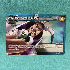 Sengoku Holo Bandai One Piece Miracle Battle Carddass Card Game 2010 Japanese - Bild 1 von 5