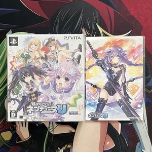 Neptune U PS Vita Limited Edition Hyperdimensional Action Compile Heart - Bild 1 von 2