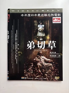 St. John’s Wort (2001) - Bild 1 von 3