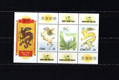 Ирландия 1226d год дракона 2000 VF MNH S/S SP - Изображение 1 из 2