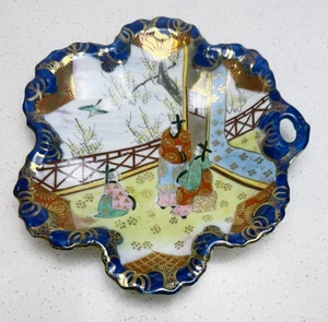 Vintage Japanese Kutani Style Porcelain Plate – Geisha Garden Scene 8.5" - Picture 1 of 6
