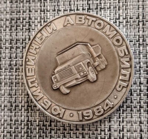 Table Medal Soviet Car Automobile Soviet Ukraine KRAZ Truck Old Metal ussr RARE  - Picture 1 of 11
