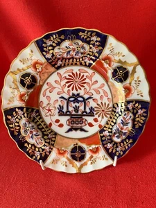 1888 Copeland (Spode) 18.5 cm fluted dessert plate #5 Imari pattern #2907 - Picture 1 of 4