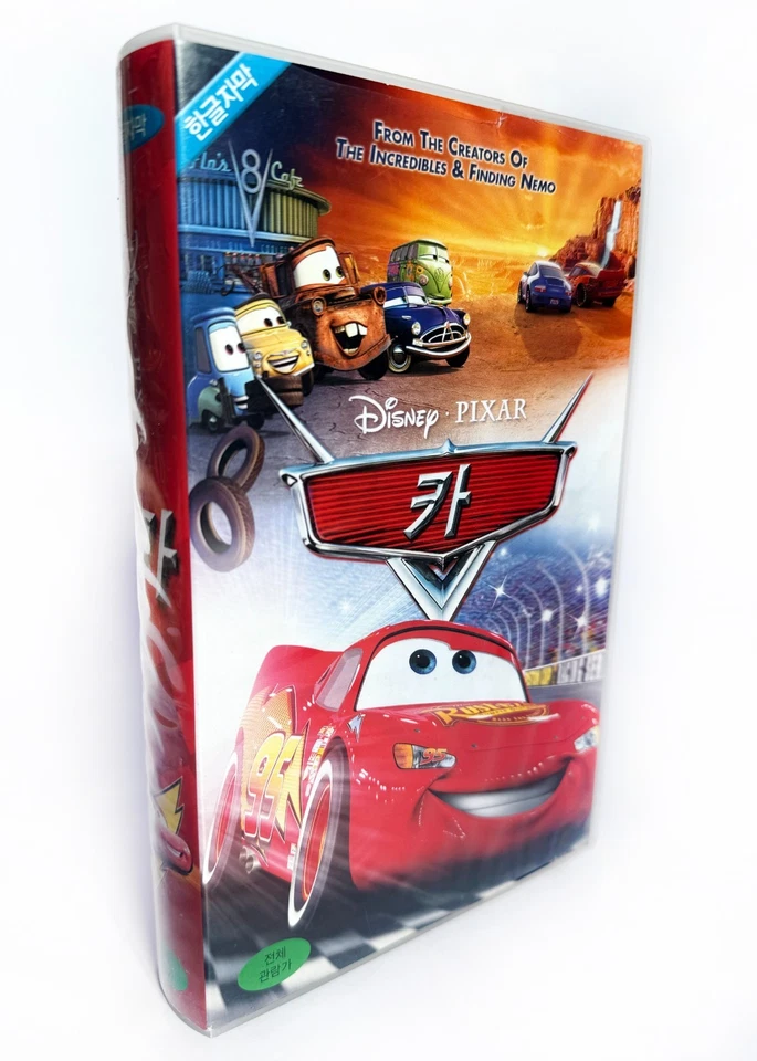 CARS - original Korean VHS release (2006) NTSC English - LATE - VERY RARE - Image 1 of 4