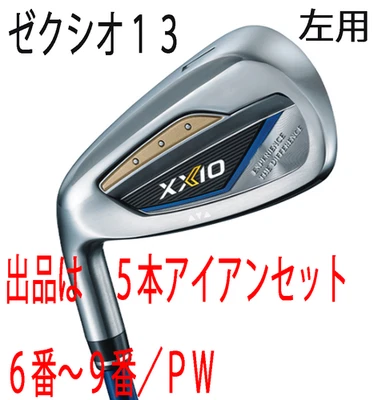 XXIO 13 Lefty Iron set 6-pw / NS PRO850GH DST S - Image 1 of 4