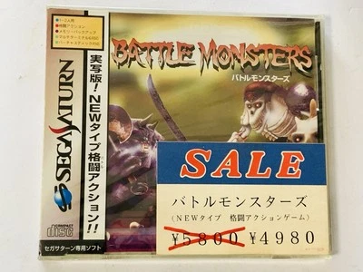 New Sealed Battle Monsters Sega Saturn Japan - Image 1 of 4