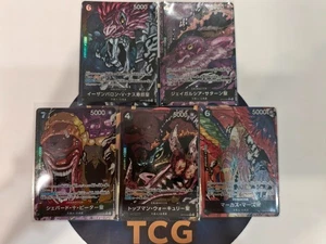 IN STOCK ONE PIECE Card Game Five Elders 5set Carrying on His Will OP13 japanese - Picture 1 of 13