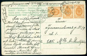RUSSIA 1906 KIEV-MUROM TPO/RPO TRENO POSTA CARTOLINA a RIGA, MESSAGGIO in LETTONE - Foto 1 di 2