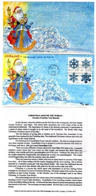 4101-04 Snowflake Christmas Ukraine 2007 FDC, Hand Painted Production Doris Gold - Image 1 of 2