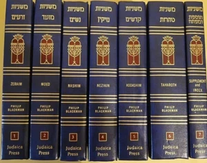 7 Volume Mishnah(Mishna) Translated English Blackman Mishnayot Very Nice משניות - Picture 1 of 8