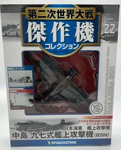 EBOND Aereo militare - Nakajima B5N - 22 - Scala 1/72 0124. - Foto 1 di 1