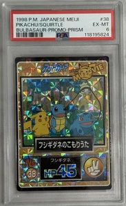 1998 Pokémon Japanese Meiji Promo Prism Bulbasaur Pikachu Squirtle #38 PSA 6 - Picture 1 of 2