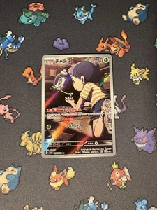 Cartas Pokémon Poltchageist 068/066 Arte Raro JAPONÉS Crimson Haze - (Nuevo) #2 - Imagen 1 de 6