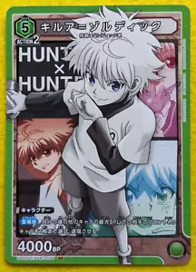 KILLUA ZAOLDYECK HUNTER x HUNTER UNION ARENA HTR-1-106 anime giapponese TCG - Foto 1 di 10