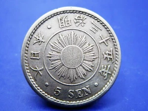JAPAN 5 SEN 1902 COIN / SNIFF'S ANCIENT COINS T-3 - Picture 1 of 3