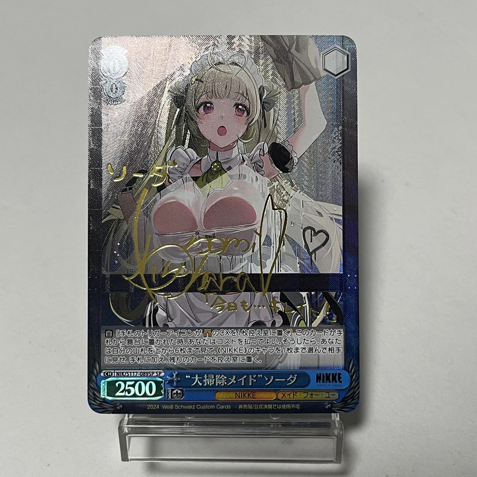 Custom|WS Nikke Soda SP|Textured|Japanese|DIY Fan-Made - Image 1 of 1