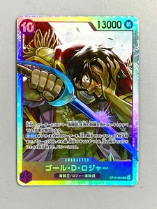 Gol D Roger - OP13-064 SR - One Piece Card Game Holo Japanese - Picture 1 of 2