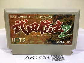 Takeda Shingen 2 Nintendo Famicom NES Japan - AK1431