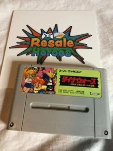 Dino Wars SHVC-DW - Nintendo Super Famicom - SOLO CARRO - Imagen 1 de 3