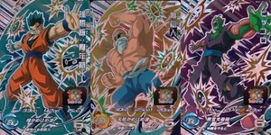 Dragon Ball Heroes Gohan Youth Master Roshi Piccolo BM2-CP3 CP4 CP2 Card Lot - Picture 1 of 6