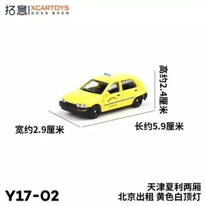 Auto x Pop Race Maßstab 1:64 Daihatsu Tianjin Xiali Taxi TJ7100 Taxi gelb - Bild 1 von 4