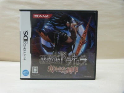 Akumajou Dracula Castlevania Ubawareta Kokuin Nintendo DS Japan Import - Image 1 of 4