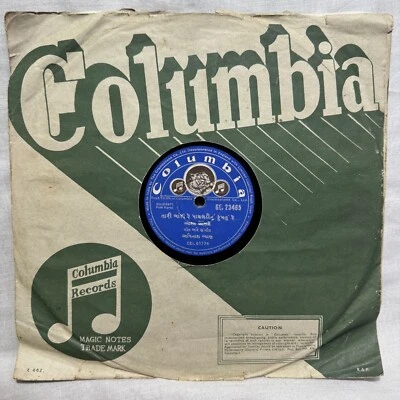 Asha Bhosle Folk Rural 78 RPM Record 10" Gujarati Songs Music Avinash Vyas India - Image 1 of 4