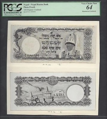Nepal Face & Back 100 Rupees Unissued Pick Unlisted Photograph Proof UNC - Image 1 of 2